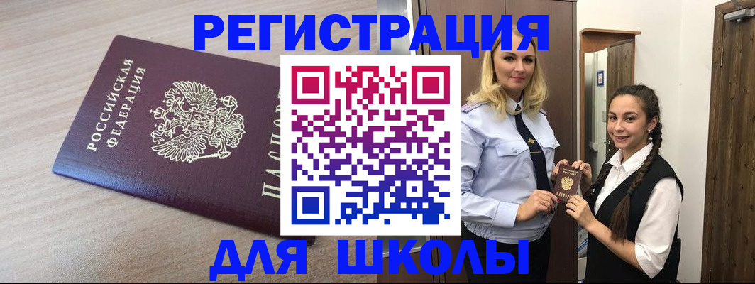 временная регистрация госуслуги в Коркино